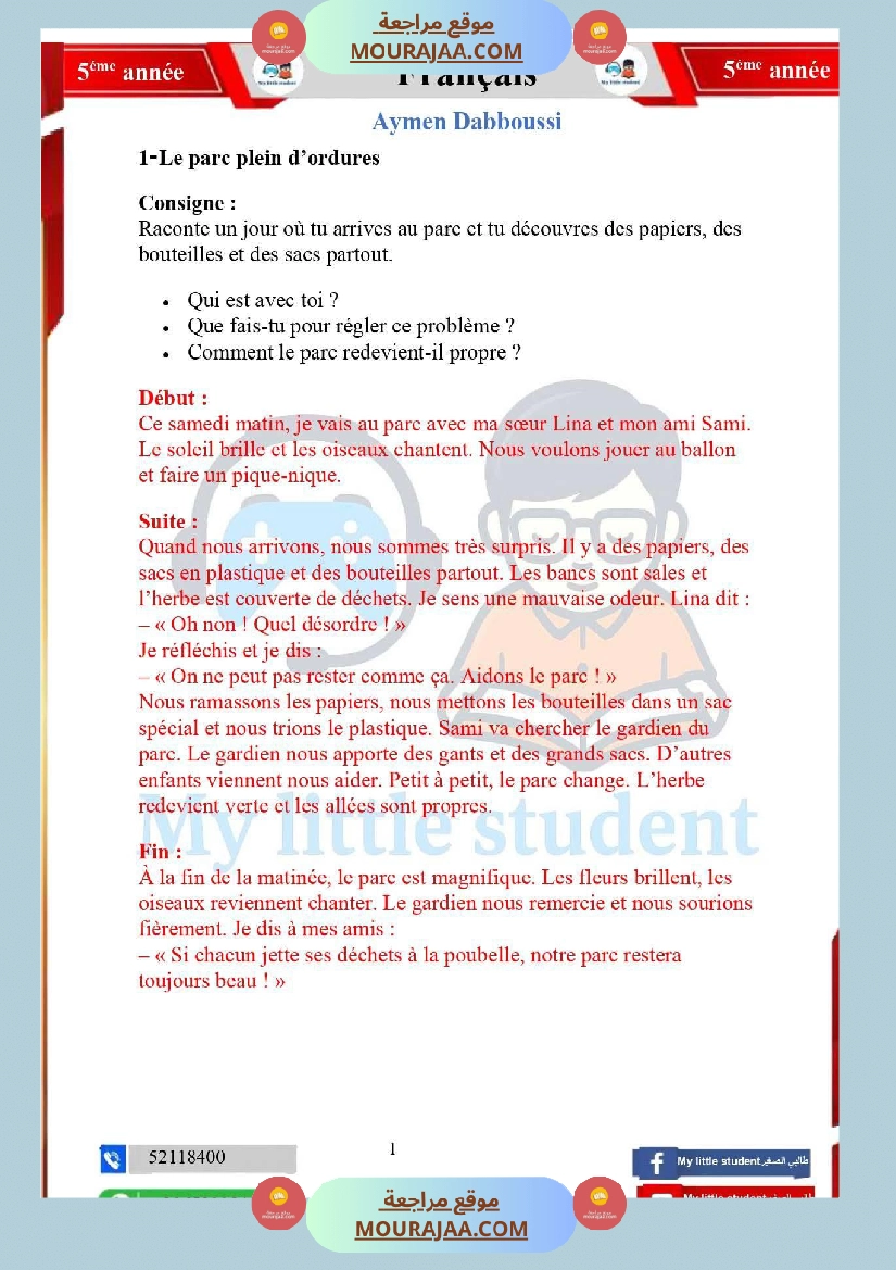 5eme annee module 1 rendons notre environnement plus agreable correction